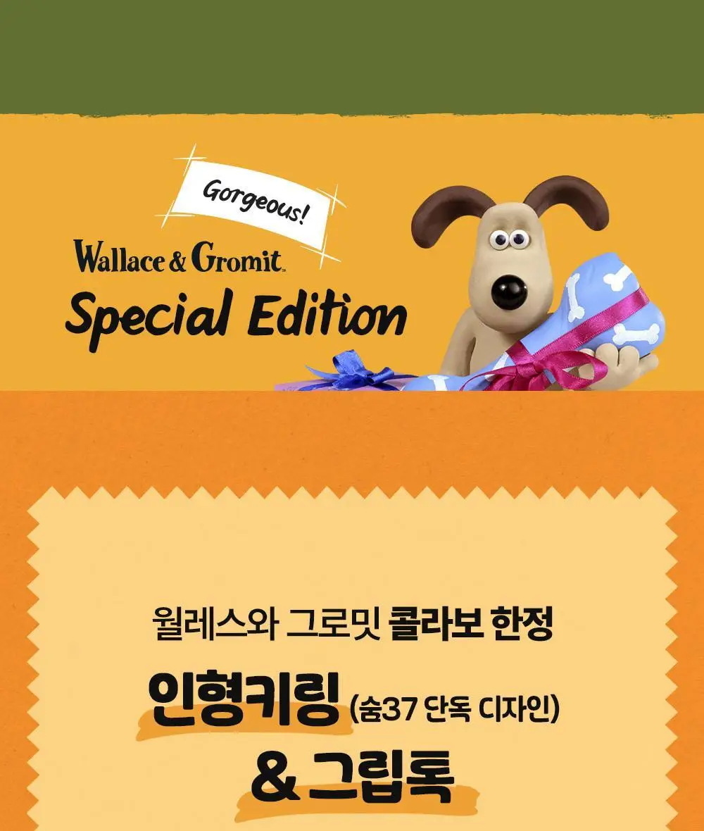 [모공탄력개선] 숨37 시크릿 모공 세라마이드 버블 오일 에센스 미스트 60ml 기획/단품 상세페이지 54